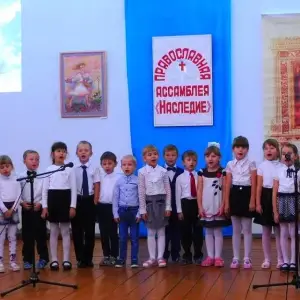 аасам