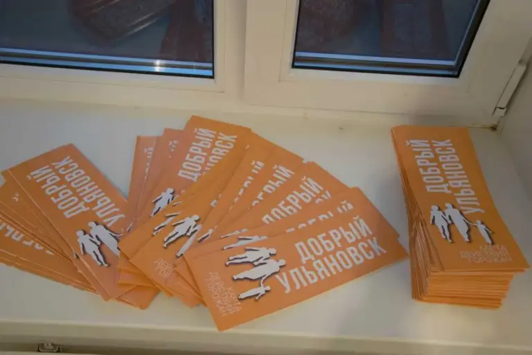 Симбирская православная молодежь попала на «Доброкарту» Ульяновска