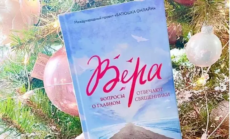 Молодежь Симбирской епархии приняла участие в презентации книги «Вера» Надежды Земсковой