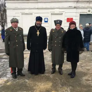 ва