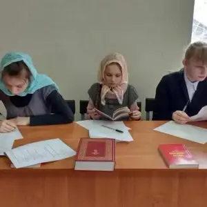 опп