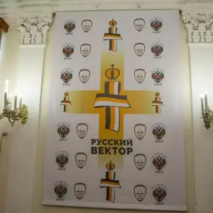 рв2