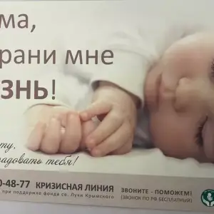 б