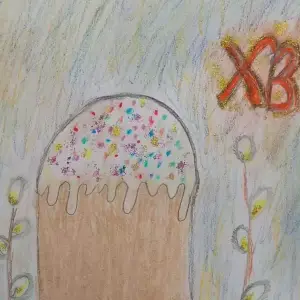 вв