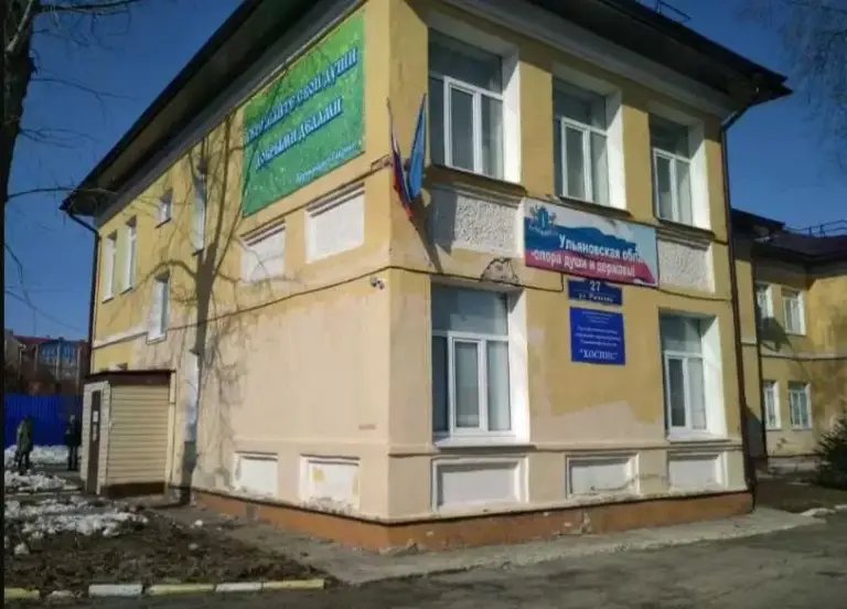 Симбирское общество милосердия передало в ульяновский хоспис гуманитарную помощь