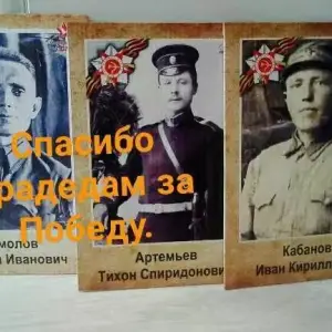 с