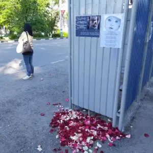ыыф