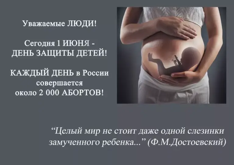 В День защиты детей Симбирское Общество Милосердия присоединилось ко всероссийской акции