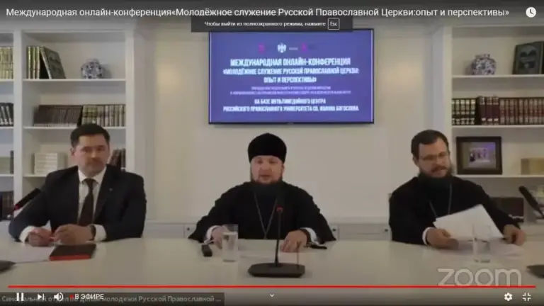 Сотрудник епархии стал участником Международной онлайн-конференции «Молодёжное служение Русской Православной Церкви: опыт и перспективы»