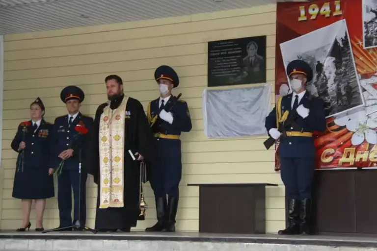 Священнослужитель совершил литию на торжественном открытии мемориальной доски в честь сотрудника УФСИН России