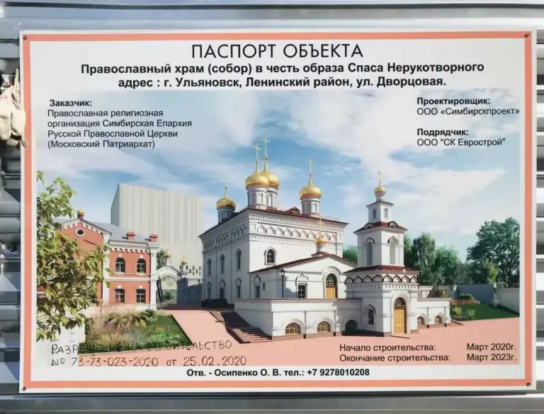 На территории Спасского женского монастыря состоялось рабочее совещание по подготовке к великому освящению надвратного храма обители