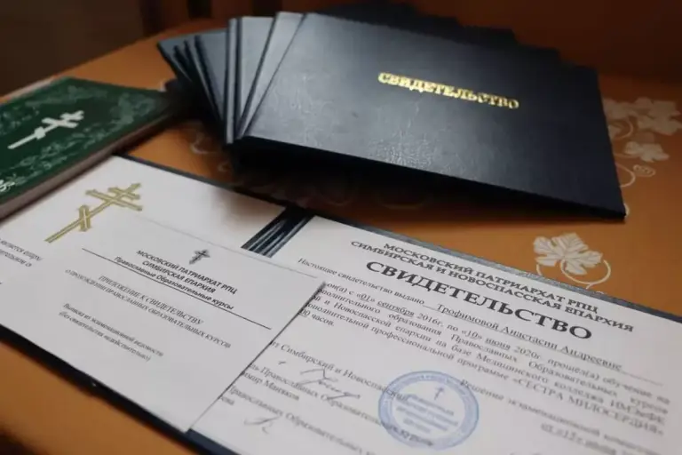 Выпускницам курсов «Сестра милосердия» — 2020 вручили свидетельства об окончании обучения