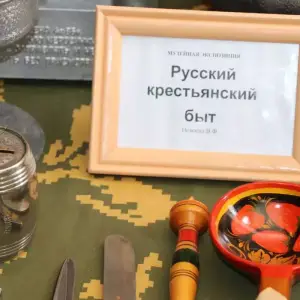 ё1