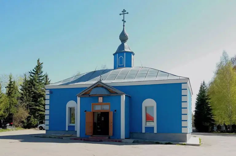 Архиерейское подворье — храм святителя Никиты, епископа Новгородского, на Северном кладбище г. Ульяновска