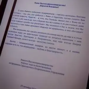 061_PIA_5304-1_новый размер