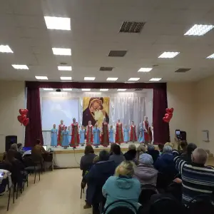 юж2