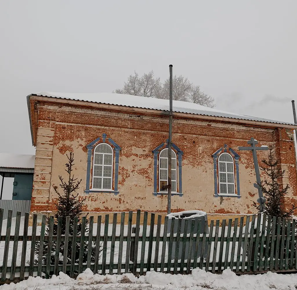 Храм Сретения Господня с. Беклемишево
