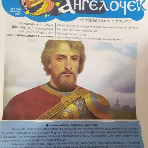 тими