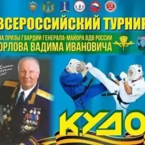 ва