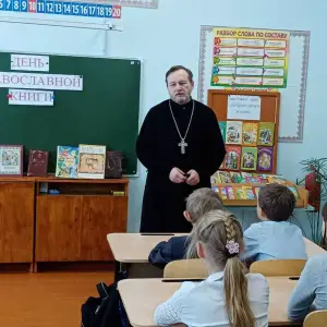 Праздник в начальной школе