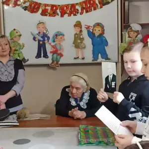 с
