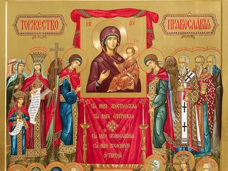 Торжество Духа. Что мы празднуем в день Торжества Православия?