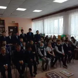 б2