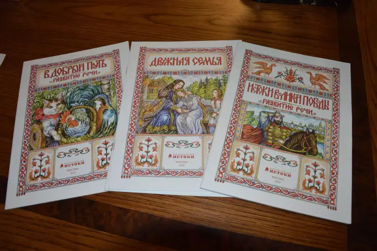 В Ульяновске проходит семинар «Системное развитие программы «Социокультурные истоки» в дошкольном образовании»