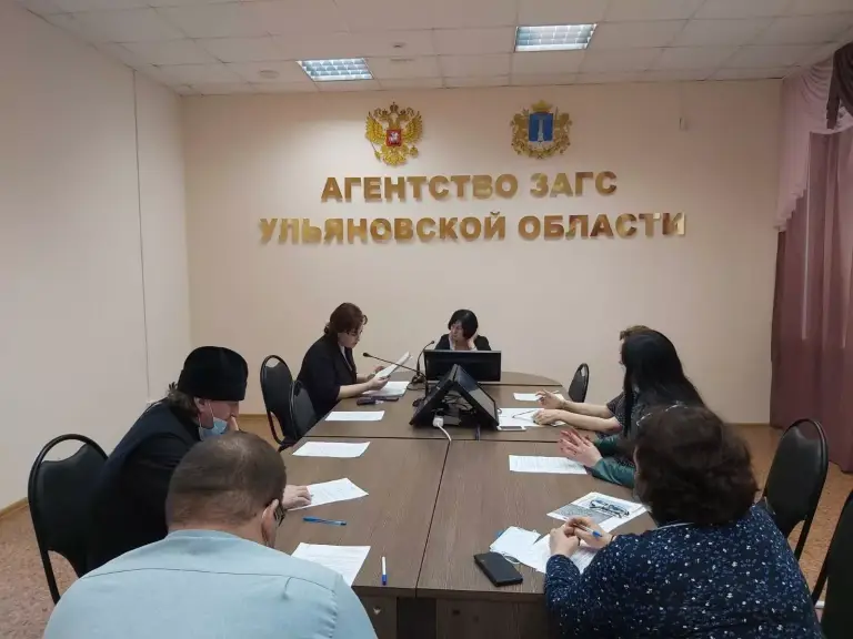 В агентстве ЗАГС обсудили перспективы совместной работы с Симбирской епархией