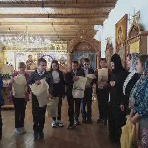 ууу