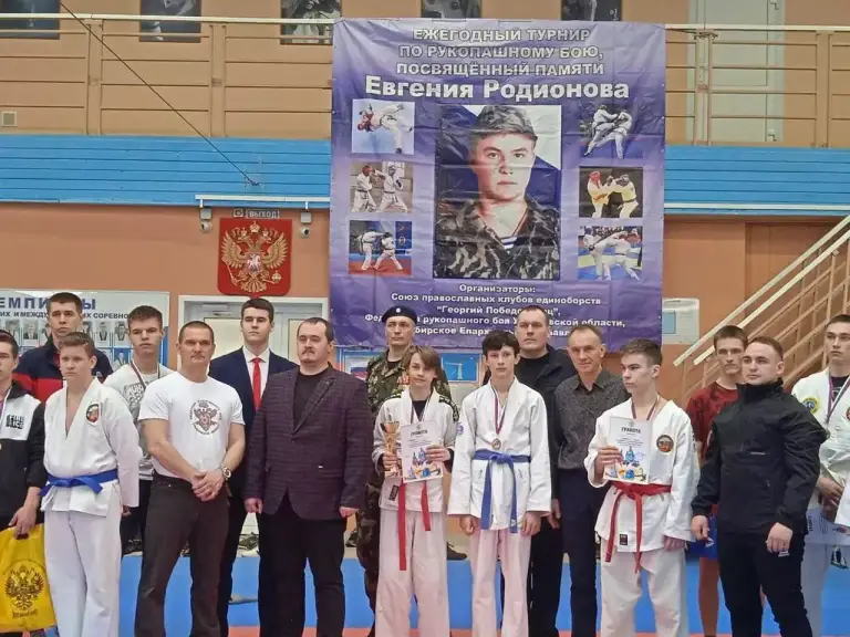 В Ульяновске прошел турнир по рукопашному бою среди юношей, посвященный памяти Евгения Родионова