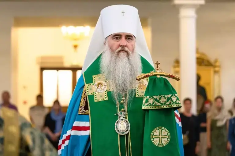 Поздравление с Днем Святой Троицы