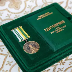 AGDG8344 копия
