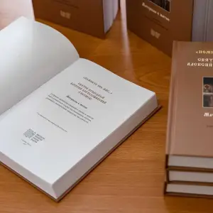 AGR_6542 копия