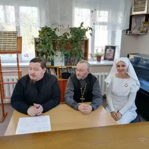 ии