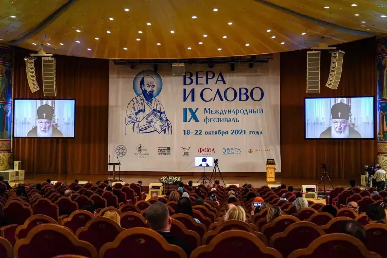 В рамках работы IX Международного фестиваля «Вера и слово» состоялась встреча с Патриархом Московским и всея Руси Кириллом