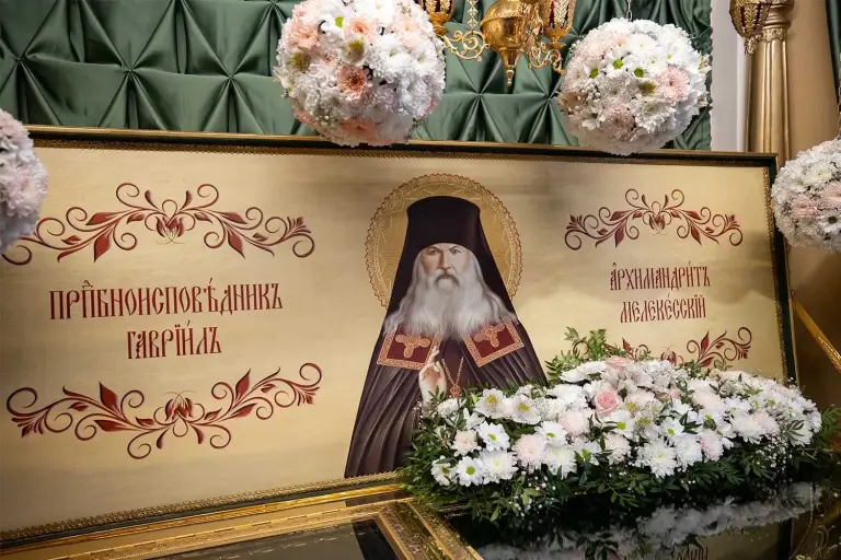 Житие преподобноисповедника Гавриила (Игошкина), архимандрита Мелекесского