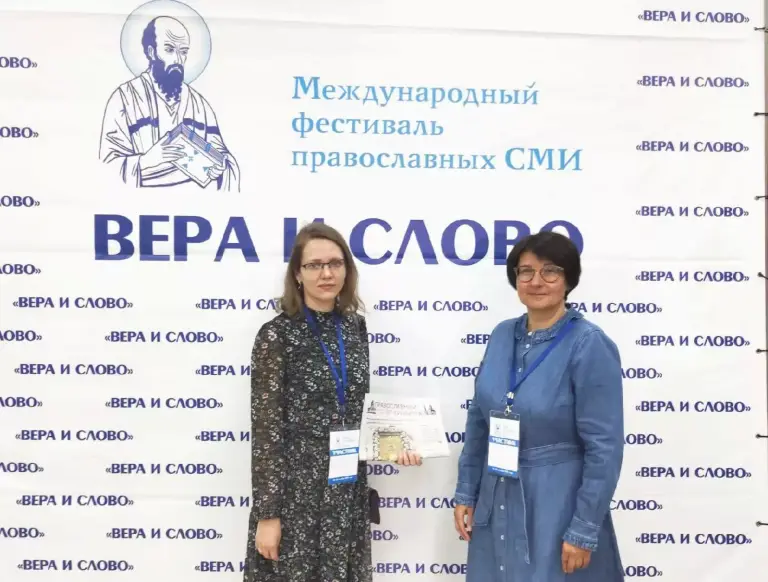 Сотрудники Симбирской епархии принимают участие в IX Международном фестивале «Вера и слово»