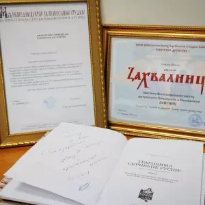 AGR_6230 копия
