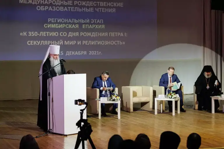 В Симбирской епархии состоялось пленарное заседание регионального этапа XXX Международных Рождественских образовательных чтений