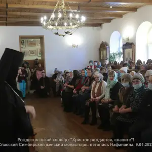 _Рождество. Концерт. Спасский монастырь. летопись Нафанаила_03