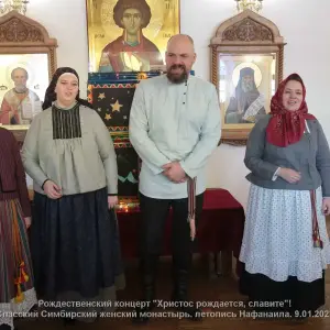 _Рождество. Концерт. Спасский монастырь. летопись Нафанаила_35
