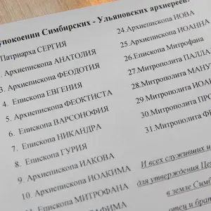 AGR_8061 копия