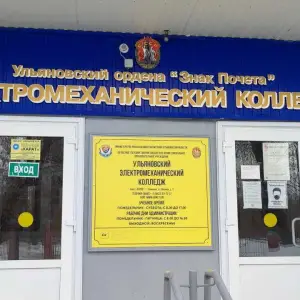 мм