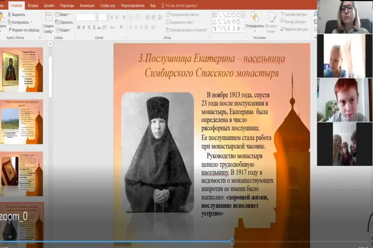 В воскресной школе «Благовестник» прошел урок, посвященный подвигу новомучеников и исповедников Церкви Русской