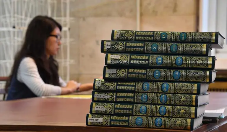 В Симбирской епархии отметят День православной книги