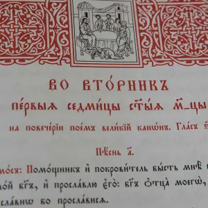 AGR_5777 копия