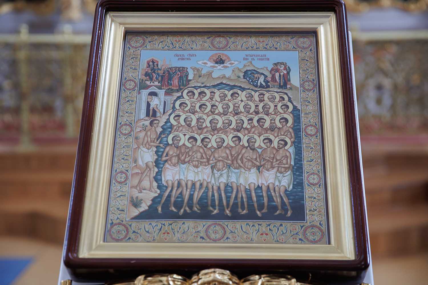 Праздник 40 мучеников севастийских поздравления. Сорок мучеников Севастийских икона. Память 40-ка мучеников Севастийских. Икона 40 Севастийских мучеников. Сорок святых.