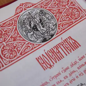 AGR_9696 копия
