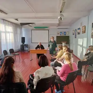 уу